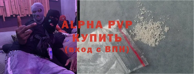 Alpha PVP Соль  как найти   Иннополис 