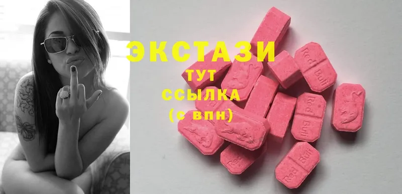 Ecstasy mix  Иннополис 