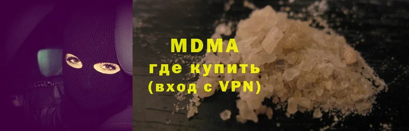 МДМА crystal  Иннополис 